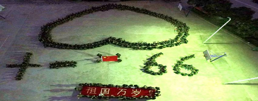河南500名00后中学生集体广场包饺子组字“祖国万岁”