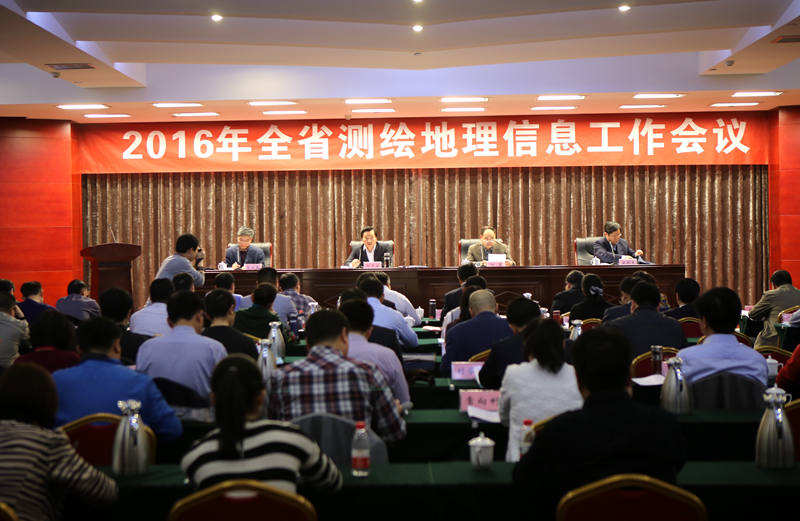 河南省召开全省测绘地理信息工作会议(图)