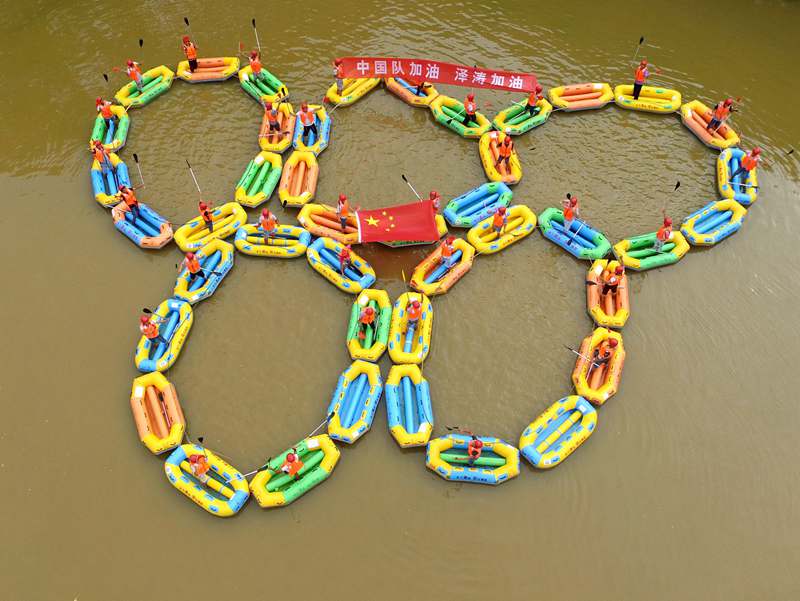 护船工漂流船水上拼“五环”展国旗为奥运加油