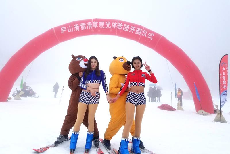 庐山滑雪场开园“冻人“美女被“熊”抱