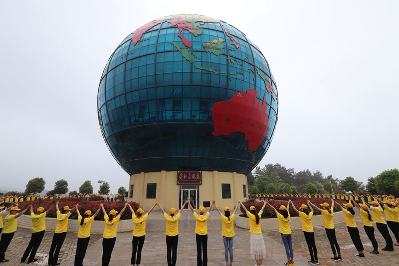 迎“世界地球日” 百余志愿者十层楼高地球模型前倡导“爱地球”